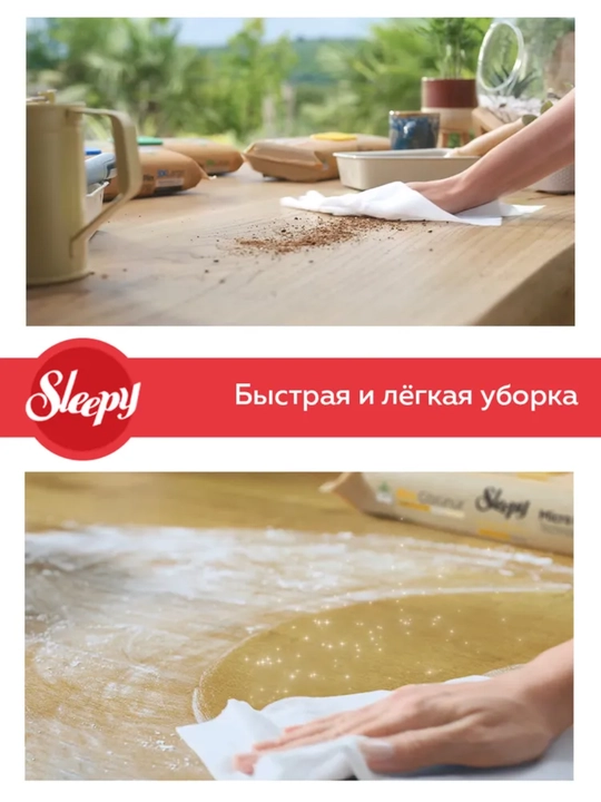 Sleepy xushbo‘y hidli sirkali nam salfetkalar, tozalash uchun nam salfetkalar, 100 dona