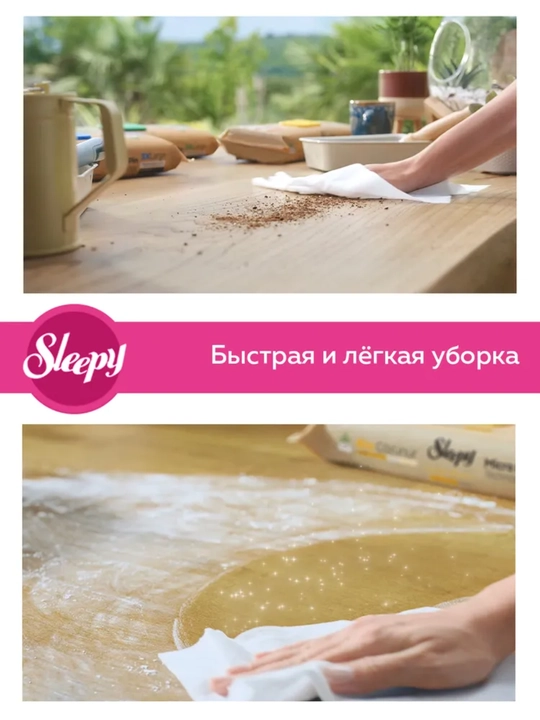 Sleepy xushbo‘y hidli sirkali nam salfetkalar, tozalash uchun nam salfetkalar, 100 dona