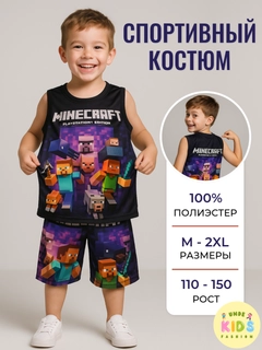 Аметистовый