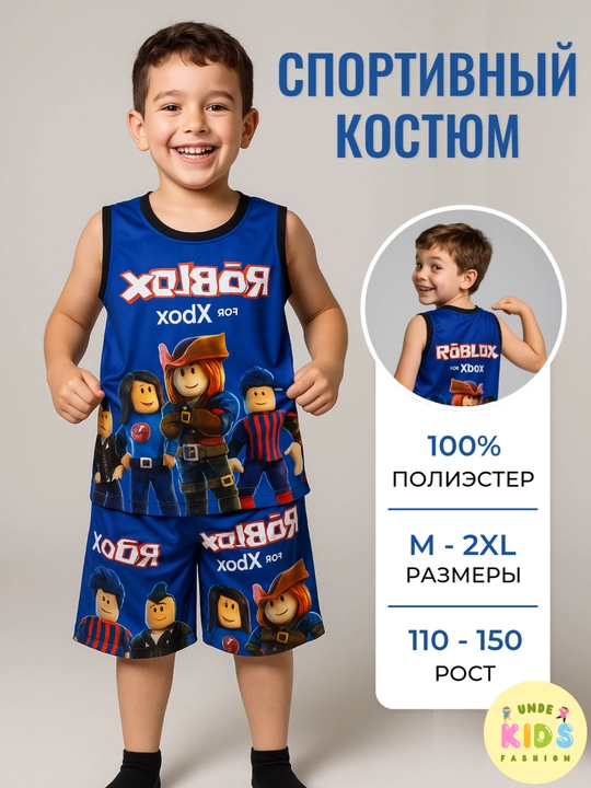 Детский комплект из майки с шортиками, ткань 100% хлопок - 