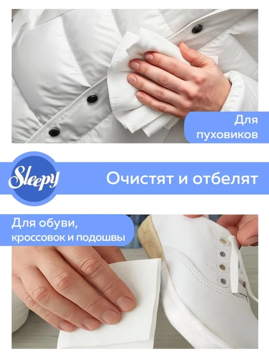 Sleepy xushbo‘y hidli sirkali nam salfetkalar, tozalash uchun nam salfetkalar, 100 dona