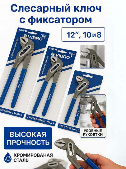 Регулируемый ключ, многофункциональный