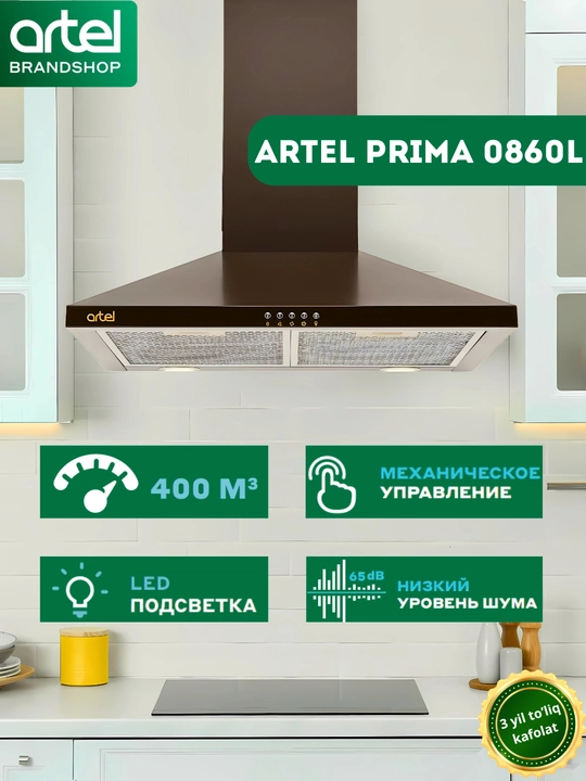 Вытяжка Artel ART-0860L Prima - 