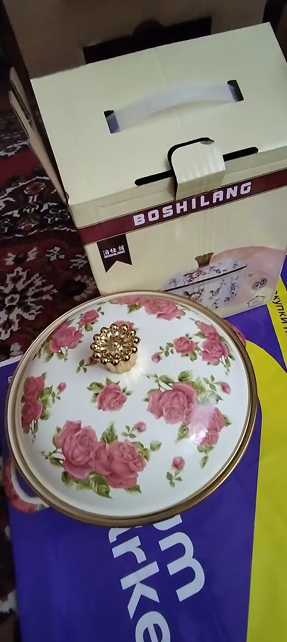 Эмалированная кастрюля