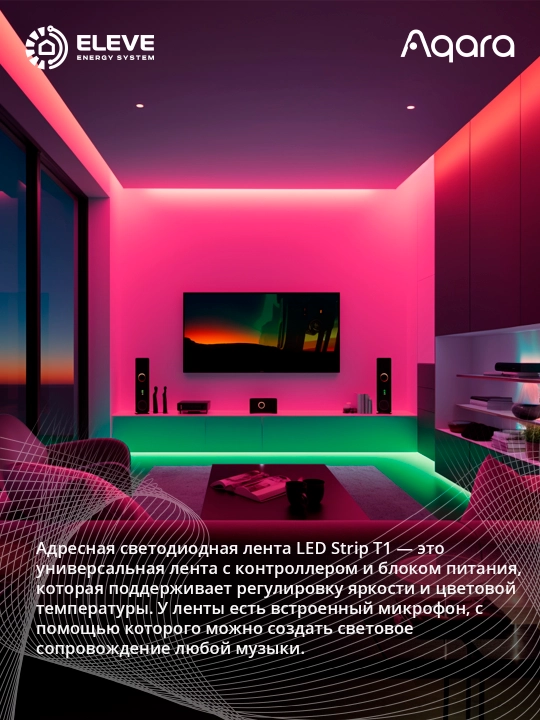 Aqara T1 aqlli manzilli LED tasmasi