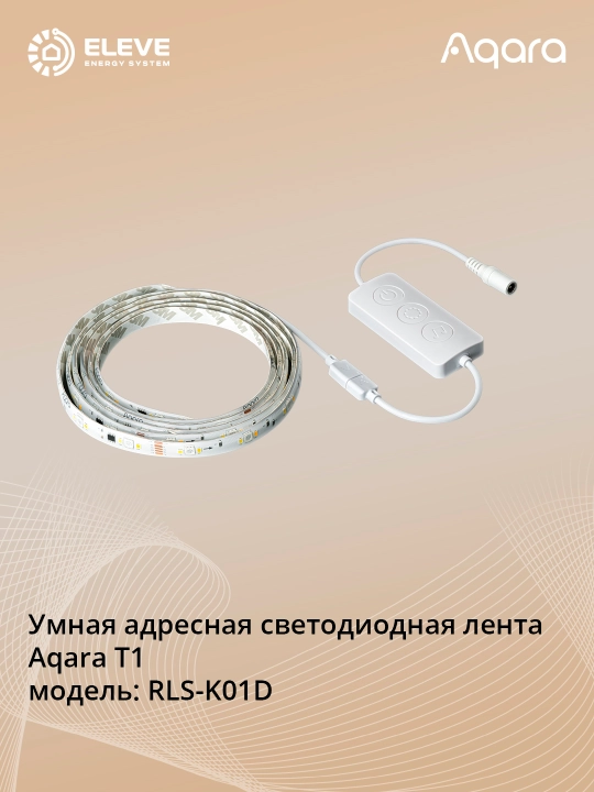 Aqara T1 aqlli manzilli LED tasmasi