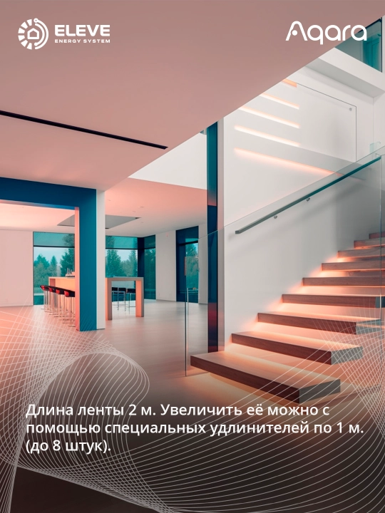 Aqara T1 aqlli manzilli LED tasmasi