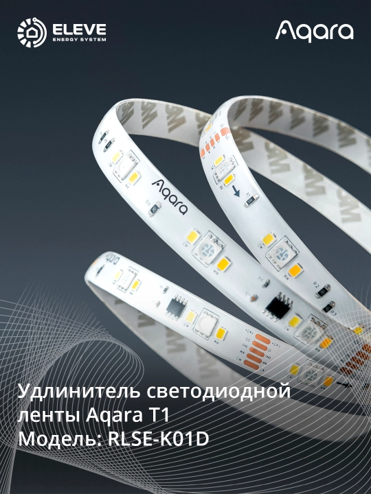 Aqara T1 aqlli manzilli LED tasmasi