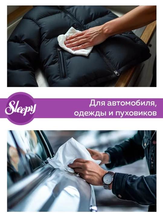 Sleepy xushbo‘y hidli sirkali nam salfetkalar, tozalash uchun nam salfetkalar, 100 dona