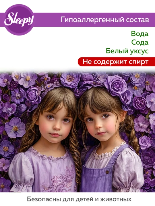 Sleepy xushbo‘y hidli sirkali nam salfetkalar, tozalash uchun nam salfetkalar, 100 dona
