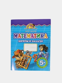 Индиго