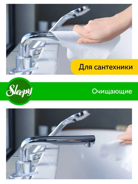 Sleepy xushbo‘y hidli sirkali nam salfetkalar, tozalash uchun nam salfetkalar, 100 dona