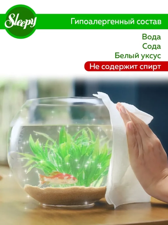 Sleepy xushbo‘y hidli sirkali nam salfetkalar, tozalash uchun nam salfetkalar, 100 dona