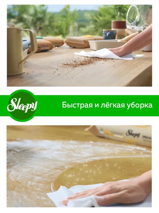 Sleepy xushbo‘y hidli sirkali nam salfetkalar, tozalash uchun nam salfetkalar, 100 dona