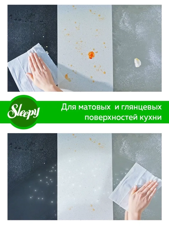 Sleepy xushbo‘y hidli sirkali nam salfetkalar, tozalash uchun nam salfetkalar, 100 dona