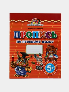 Бронзовый