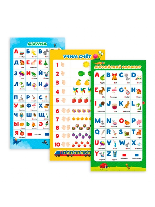 O'quv plakatlar to'plami, 29х29 sm