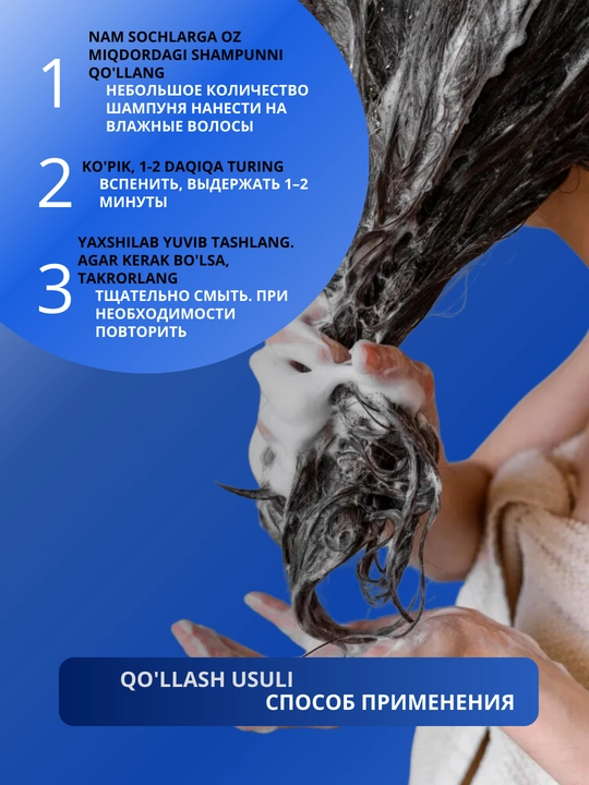 Шампунь для волос Ollin, для сухих, окрашенных волос, против перхоти и выпадения волос