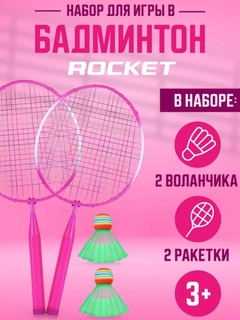Вишнёвый
