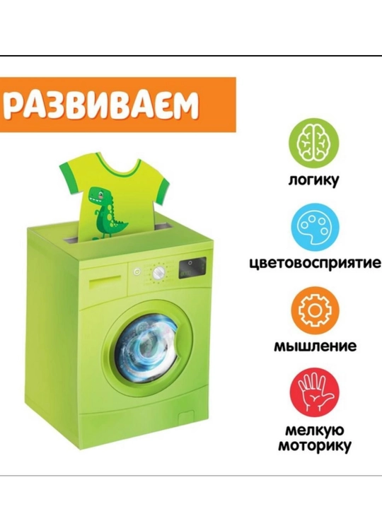 "Sorter-g'aladon" o'quv to'plami