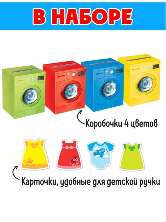 "Sorter-g'aladon" o'quv to'plami
