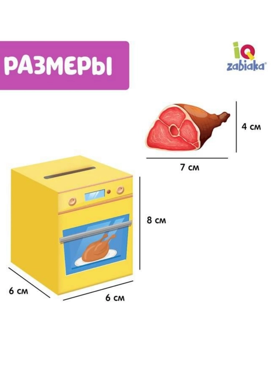 "Sorter-g'aladon" o'quv to'plami