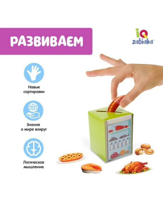 "Sorter-g'aladon" o'quv to'plami