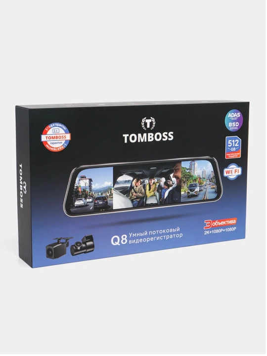 Videoregistrator TOMBOSS Q8, 3 kamerali, Wi-Fi kuzatuvi, 1 yil kafolat