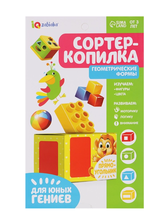 "Sorter-g'aladon" o'quv to'plami - 