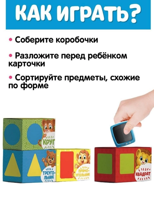 "Sorter-g'aladon" o'quv to'plami