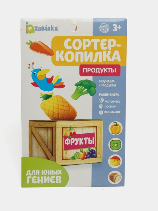 "Sorter-g'aladon" o'quv to'plami - 