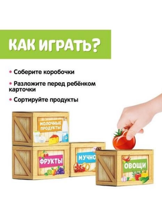 "Sorter-g'aladon" o'quv to'plami