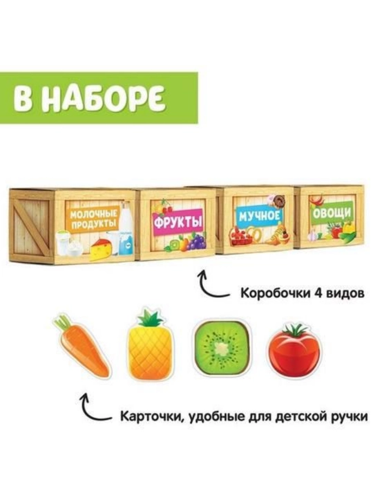 "Sorter-g'aladon" o'quv to'plami