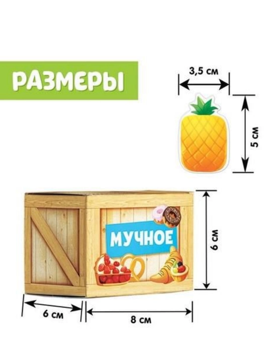 "Sorter-g'aladon" o'quv to'plami