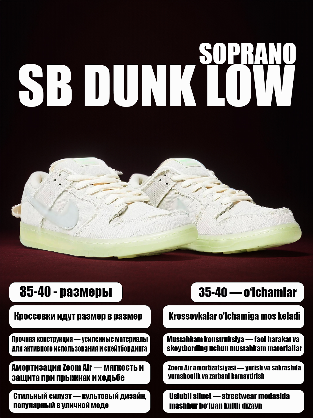 Ayollar uchun Nike SB Dunk Low krossovkalari,sport uslubida, o‘smirlar uchun ham mos,35–40 - 
