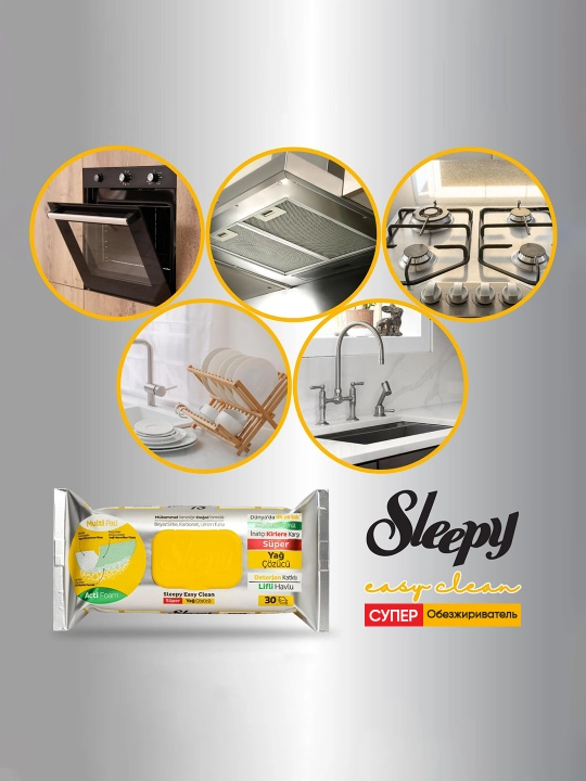 Sleepy Easy Clean салфетки  – для кухни и ванной, (30штук)