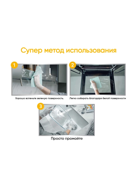 Sleepy Easy Clean салфетки  – для кухни и ванной, (30штук)