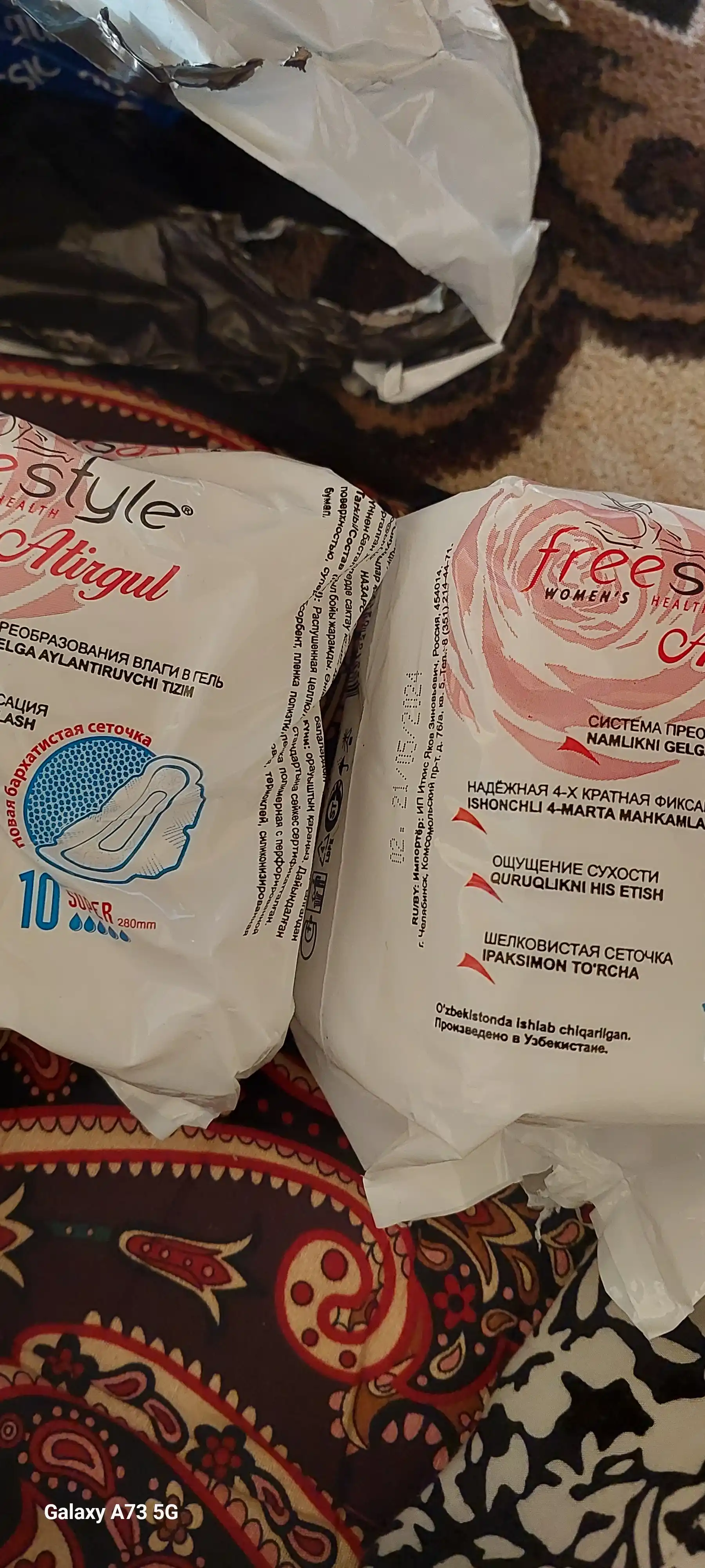 Ayollar gigienik tagliklari "Free Style Atirgul", 10 dona