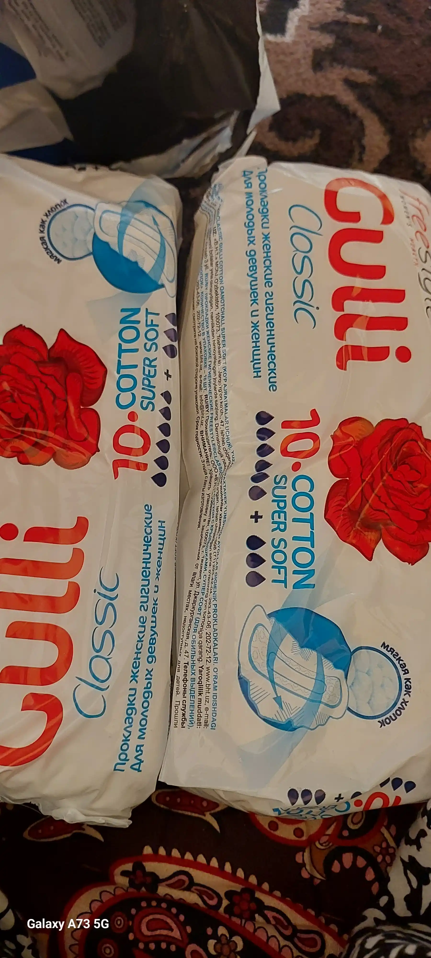 Ayollar uchun prokladkalar, Free Style Gulli Classic, Cotton Super Soft, 10 dona