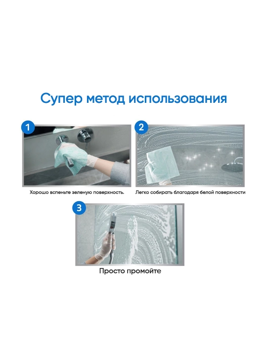 Sleepy Easy Clean салфетки  – для кухни и ванной, (30штук)