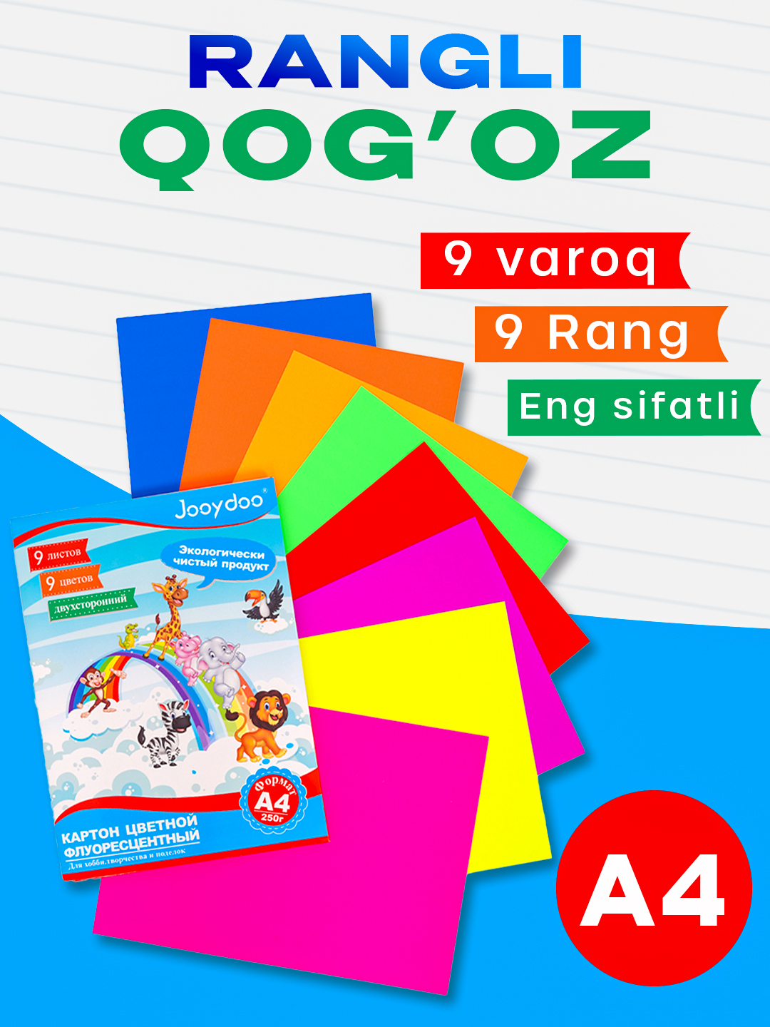 3-4-5-sinflar uchun, o'quv qurollar to'plami