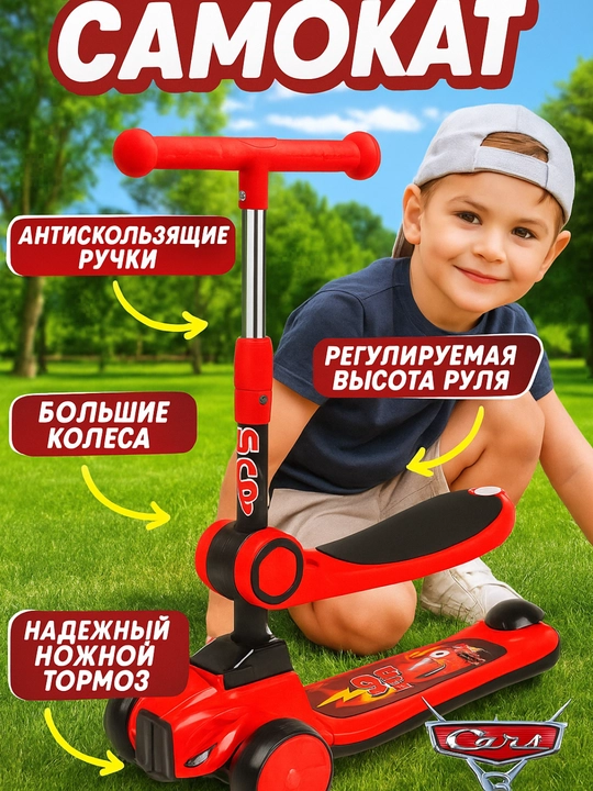 Детский самокат со светящимися колесами, трехколесный скутер складной