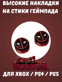 Алый