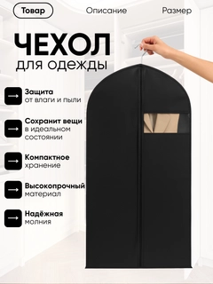 Черный