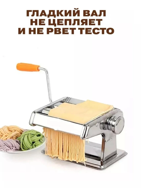 Metall lapsha va pasta tayyorlash uchun qo‘lda ishlatiladigan xamir yoyish mashinasi
