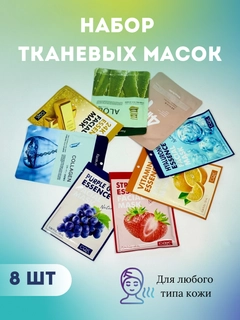 Разноцветный