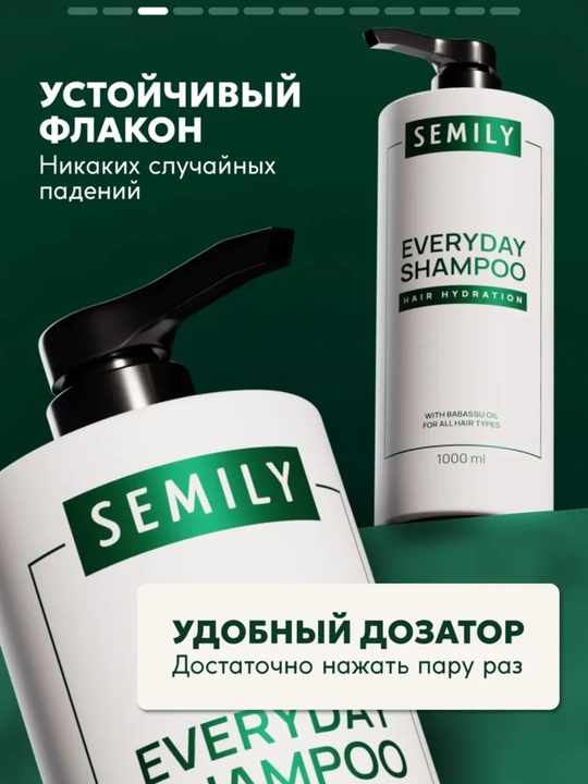 Шампунь для волос Semily,безсульфатный, с кератином, для блонда, оттеночный для окрашенных