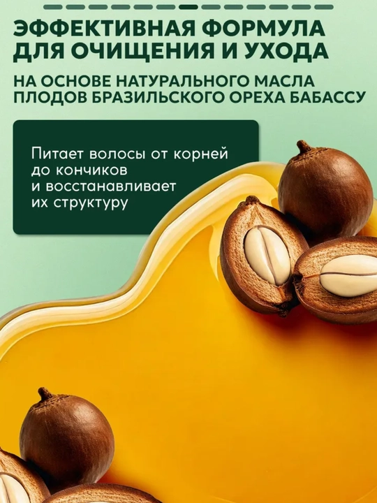 Шампунь для волос Semily,безсульфатный, с кератином, для блонда, оттеночный для окрашенных