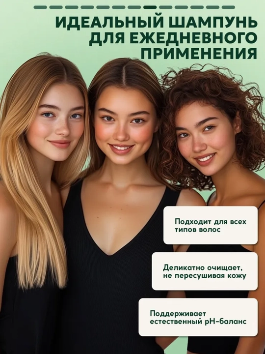 Шампунь для волос Semily,безсульфатный, с кератином, для блонда, оттеночный для окрашенных