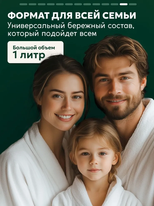 Шампунь для волос Semily,безсульфатный, с кератином, для блонда, оттеночный для окрашенных